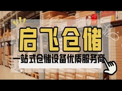 سیستم رفیقه پالت شکل گرفته شده برای مونتاژ آسان